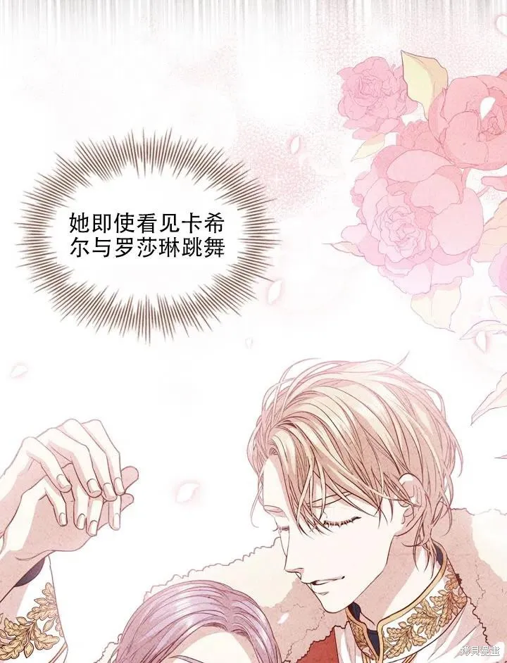 第44话 第68页