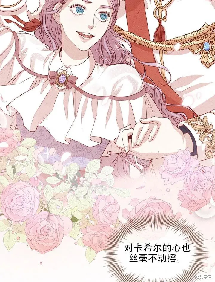 第44话 第69页