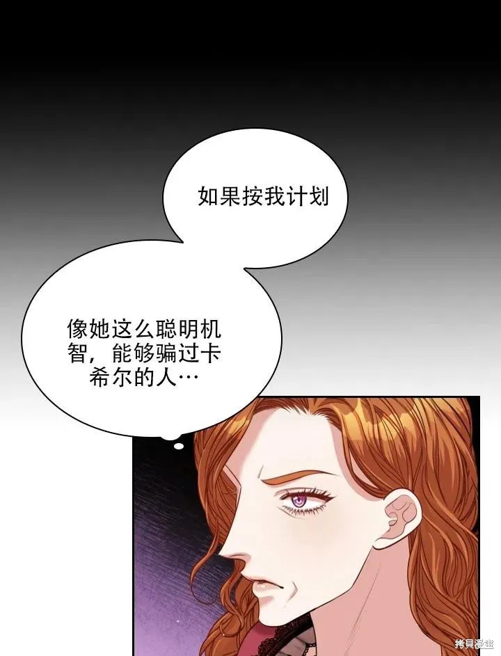 第44话 第71页