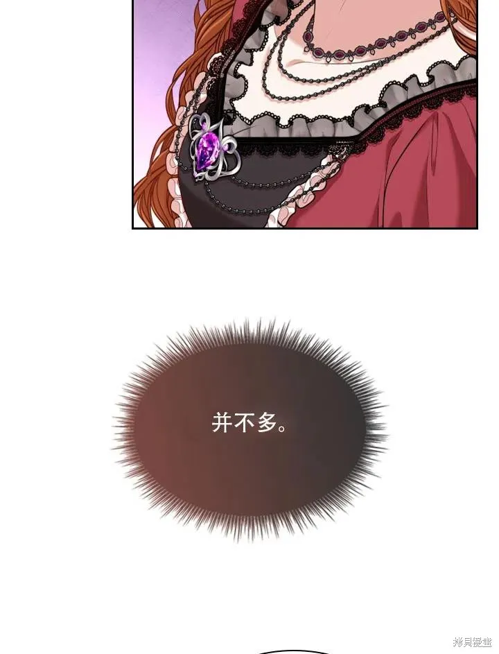 第44话 第72页