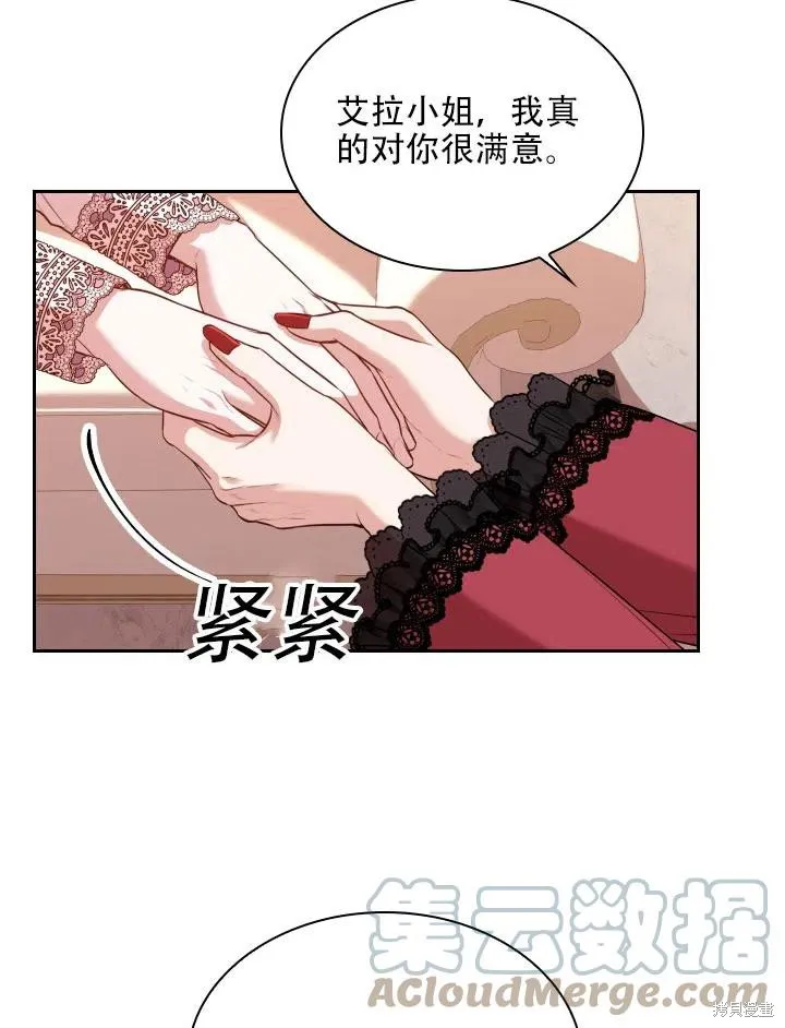 第44话 第73页