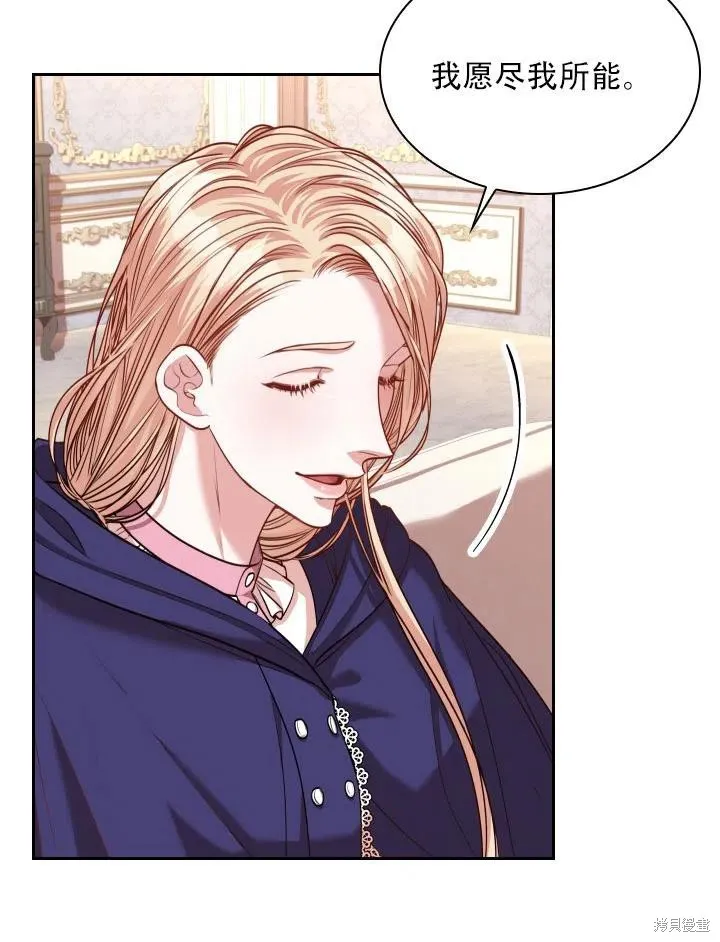 第44话 第75页