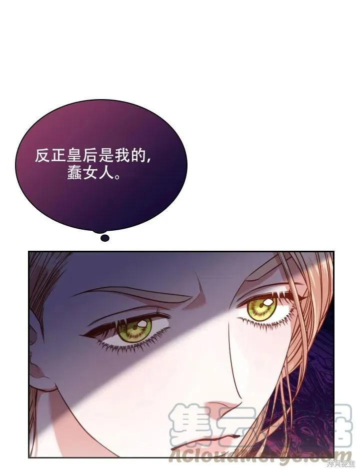 第44话 第76页