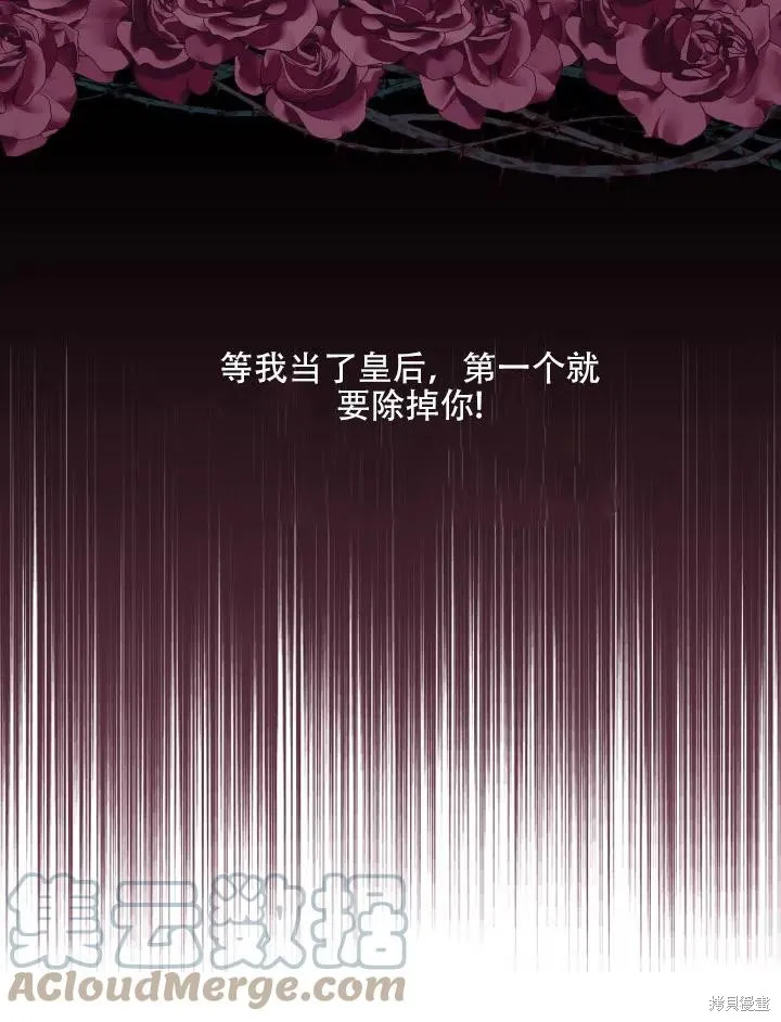 第44话 第79页
