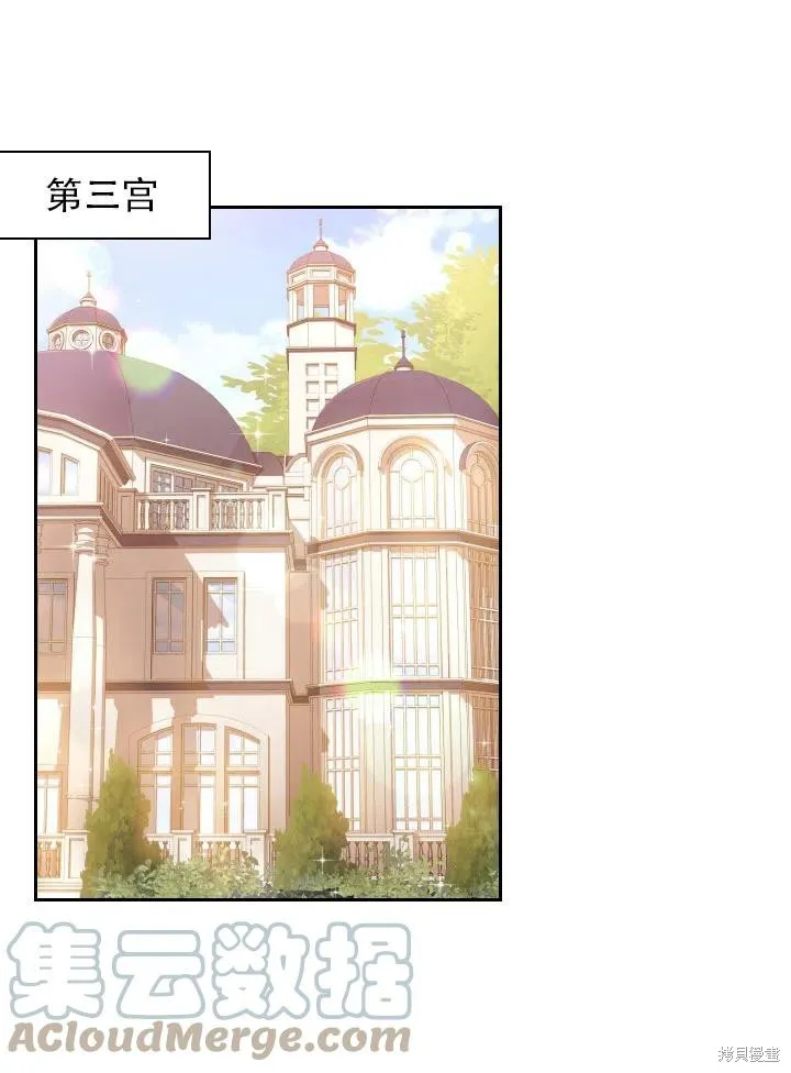 第43话 第1页
