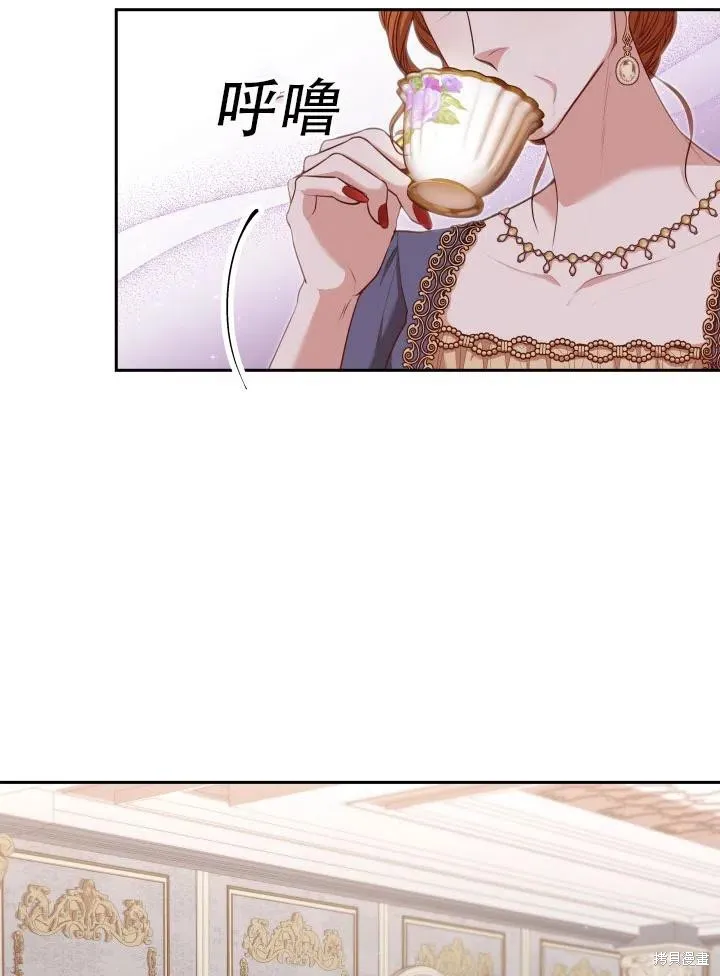 第43话 第2页
