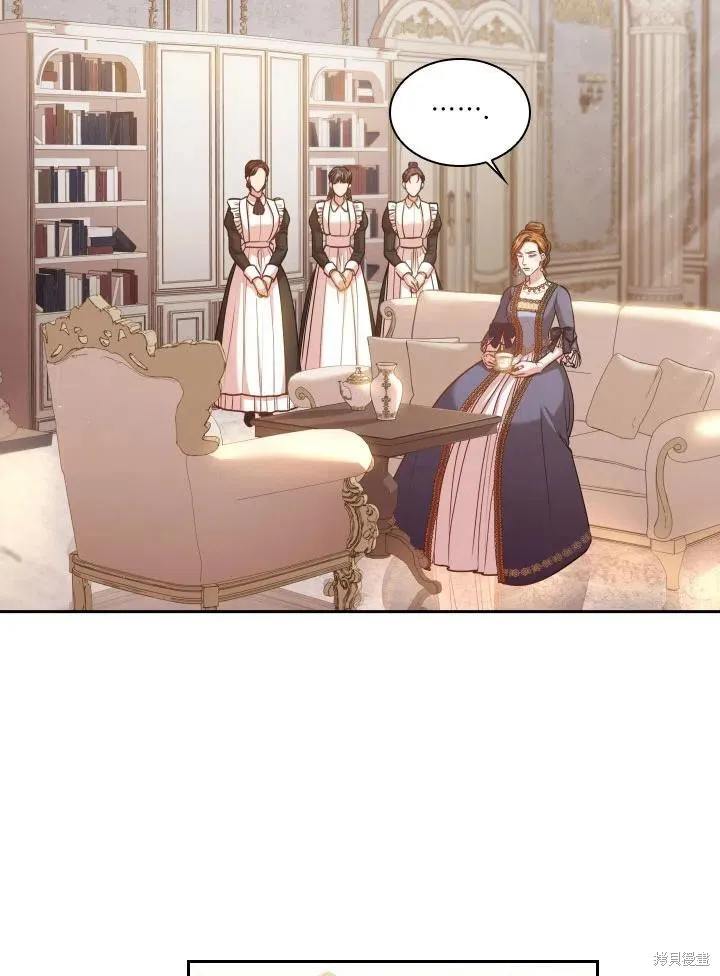 第43话 第3页