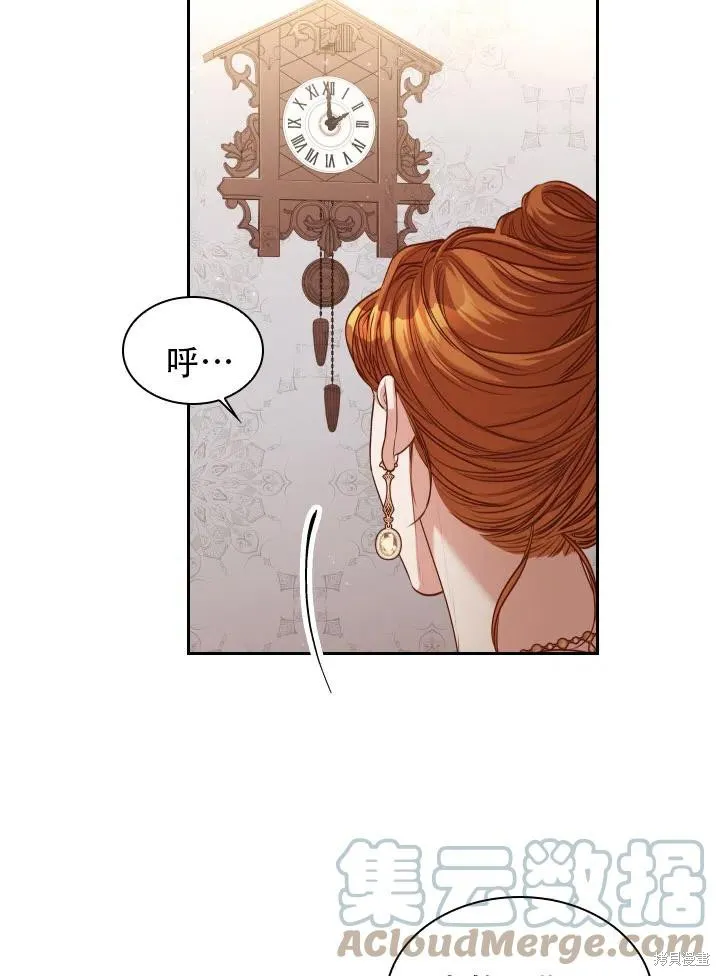 第43话 第4页