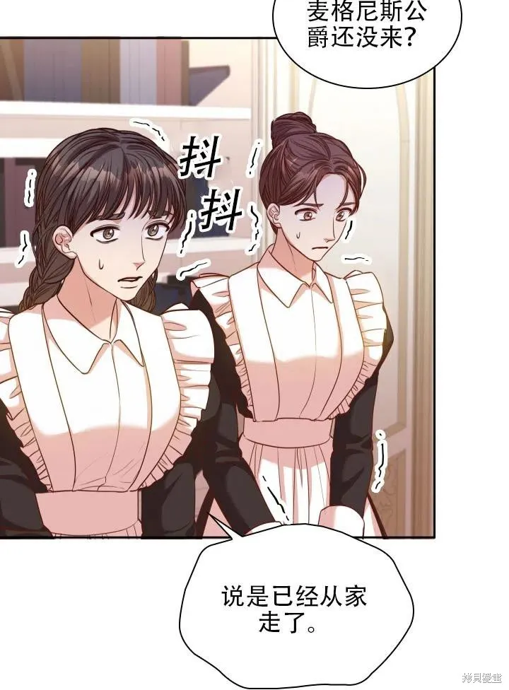 第43话 第5页