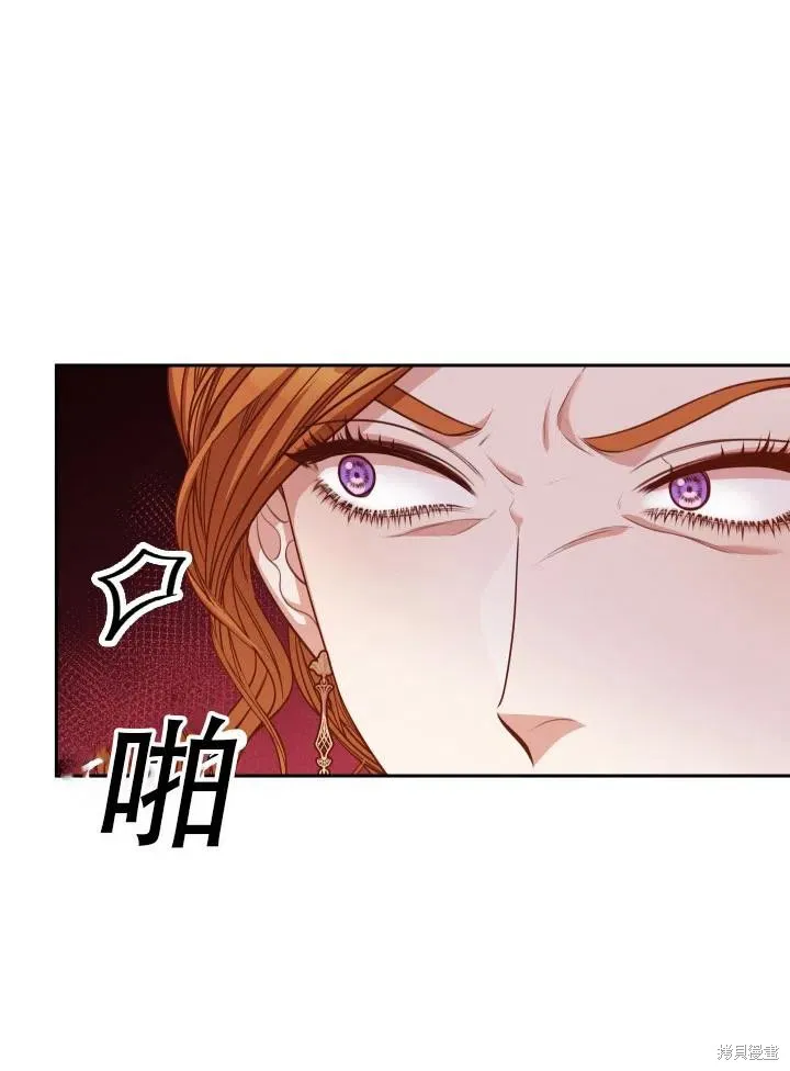 第43话 第6页