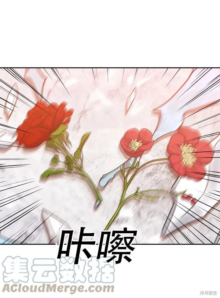 第43话 第7页