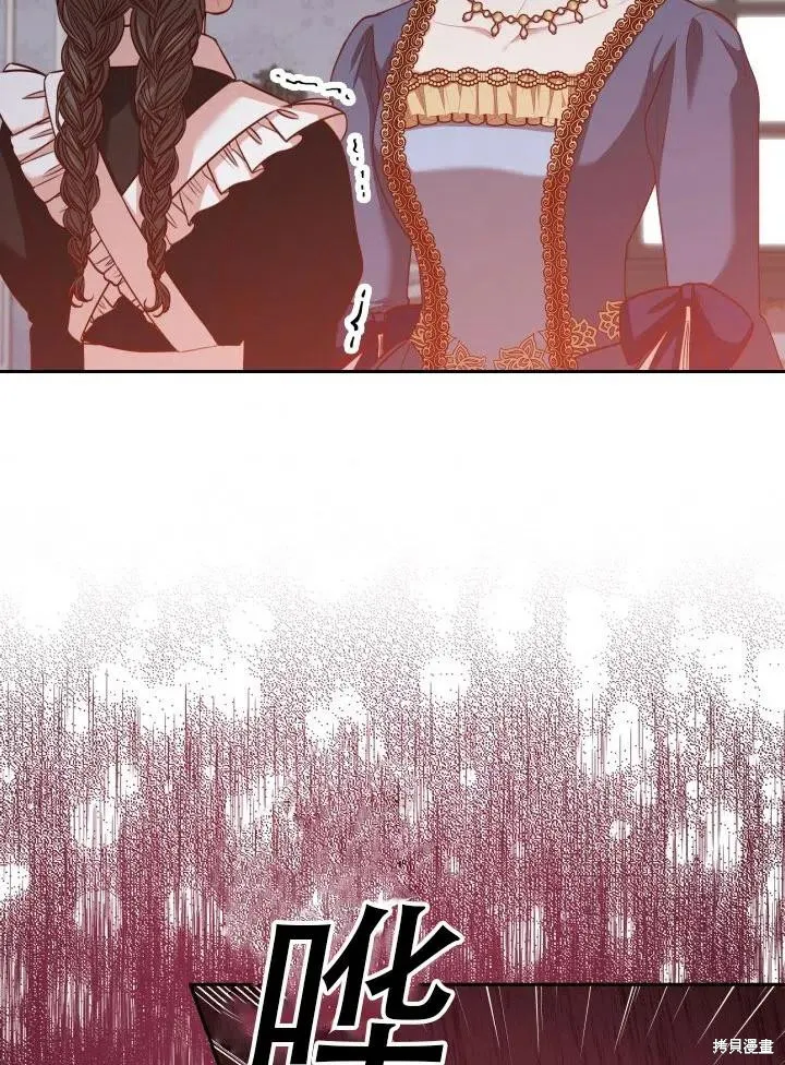 第43话 第9页