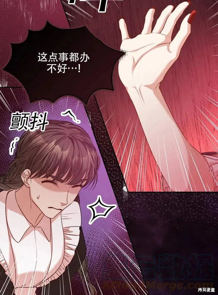 第43话 第10页