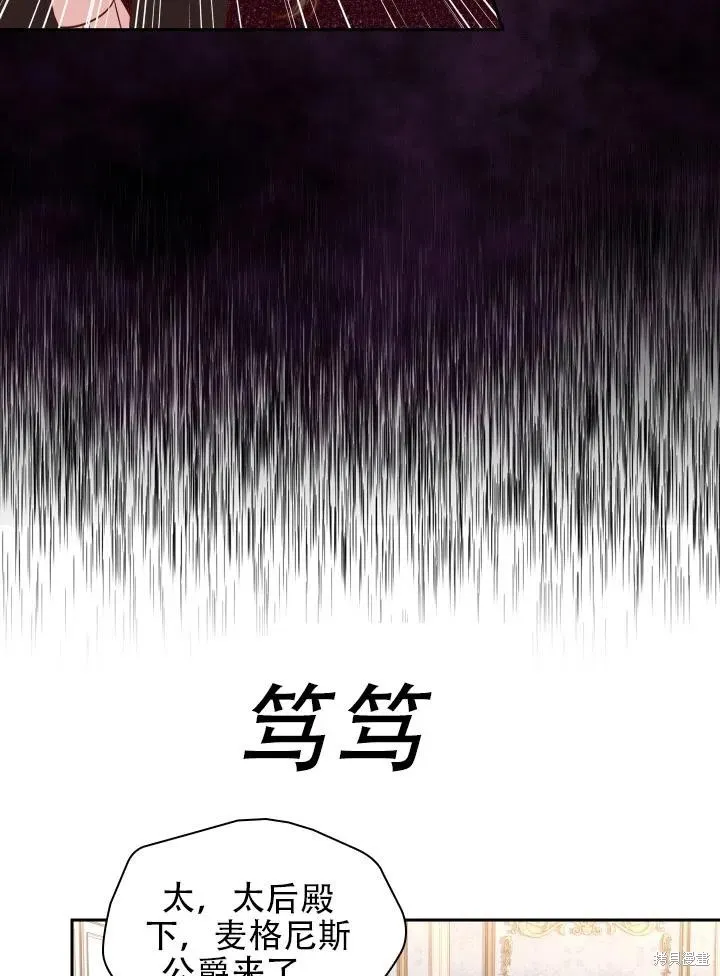 第43话 第11页