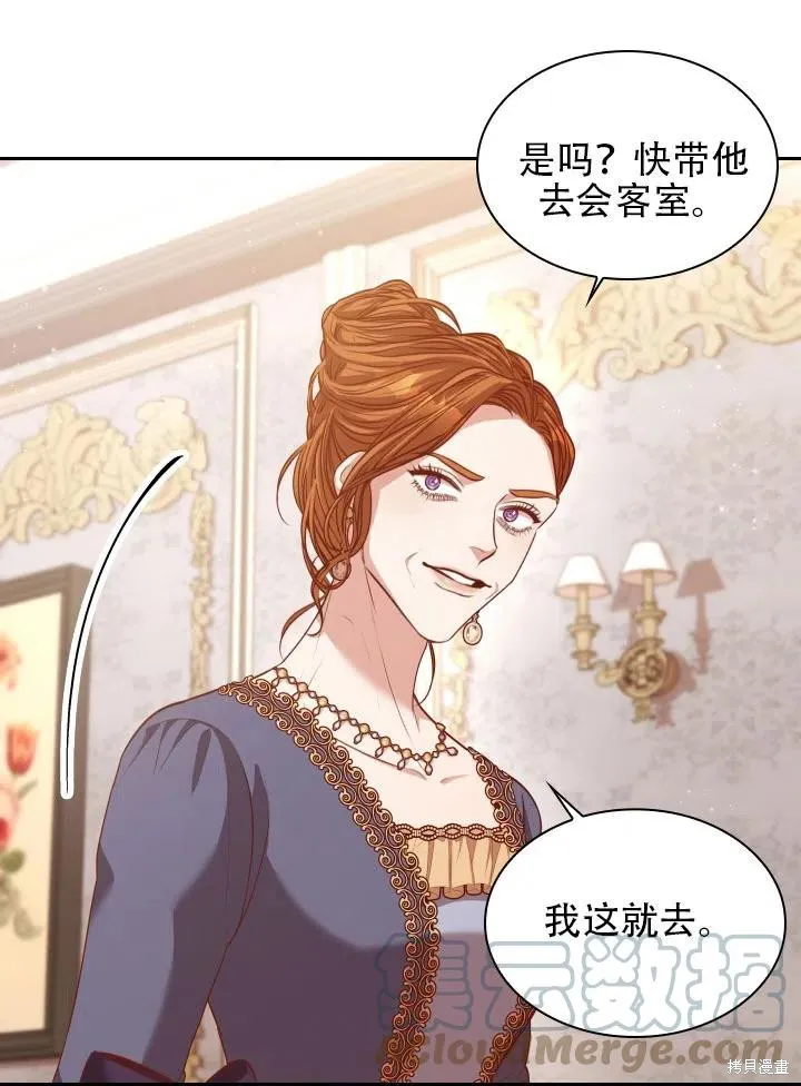 第43话 第13页