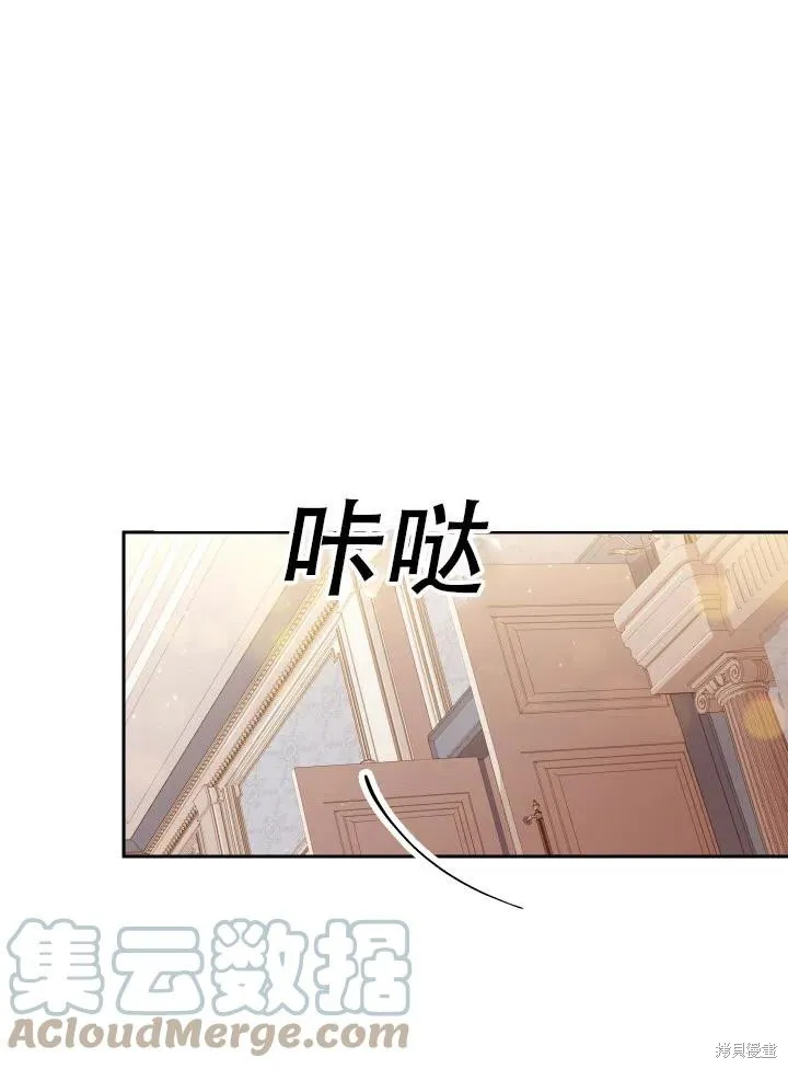 第43话 第16页