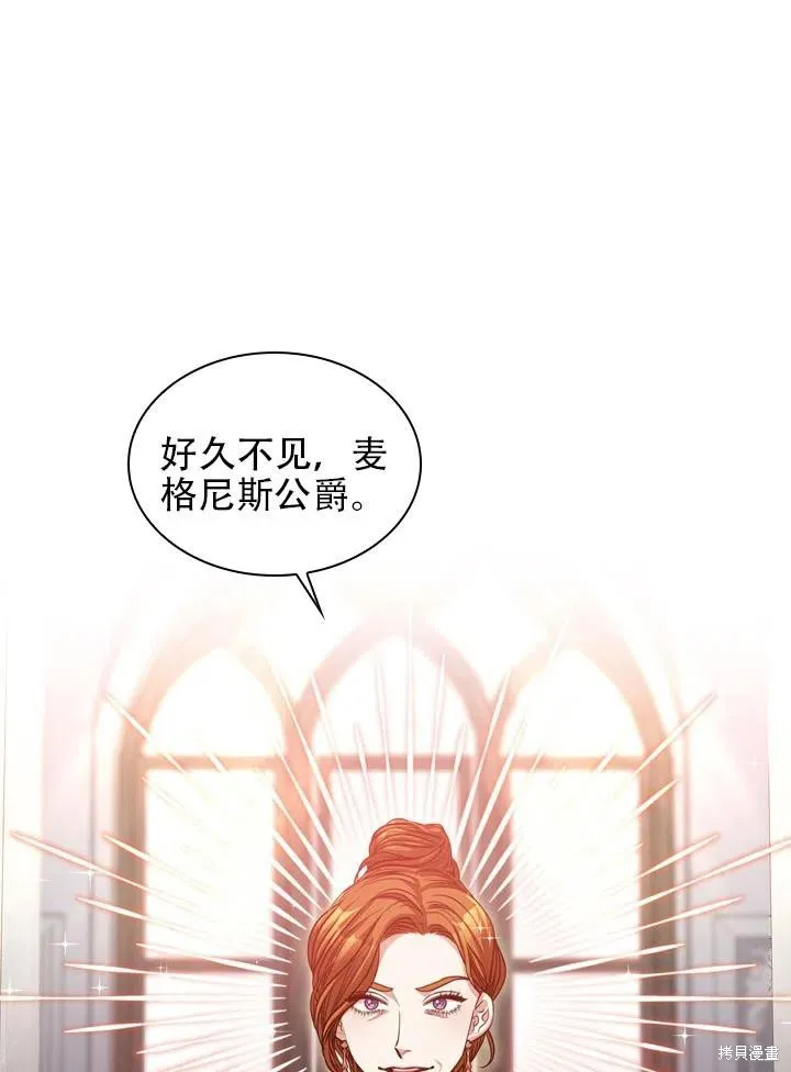 第43话 第17页