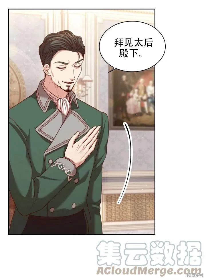 第43话 第19页
