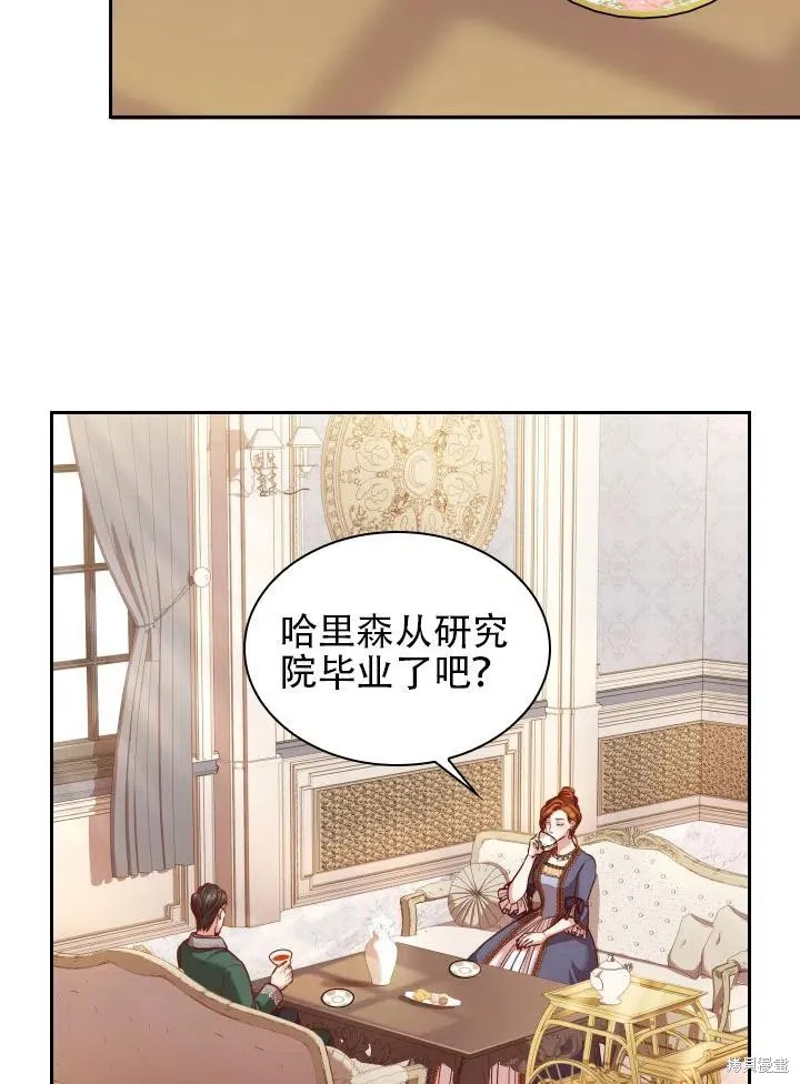 第43话 第21页