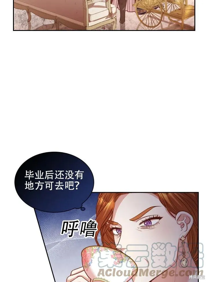 第43话 第22页