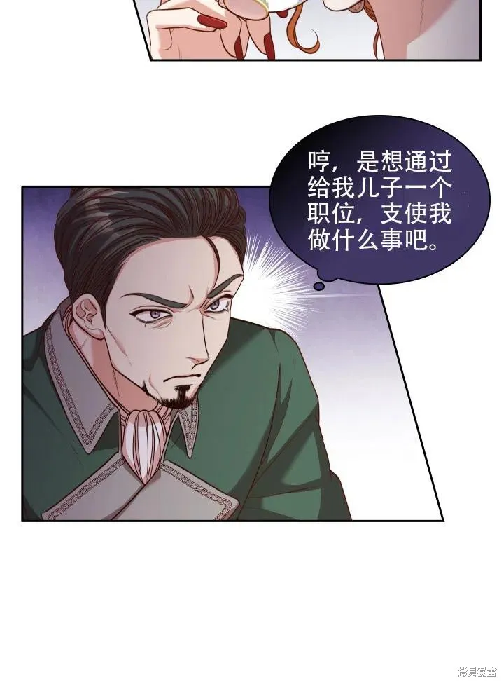 第43话 第23页