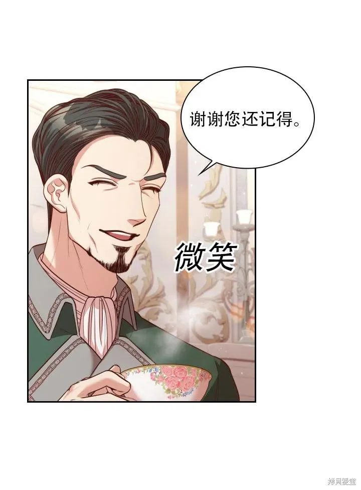 第43话 第24页
