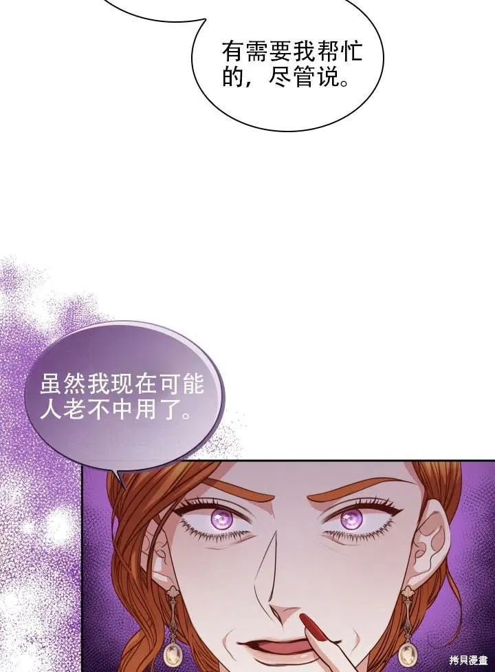 第43话 第26页