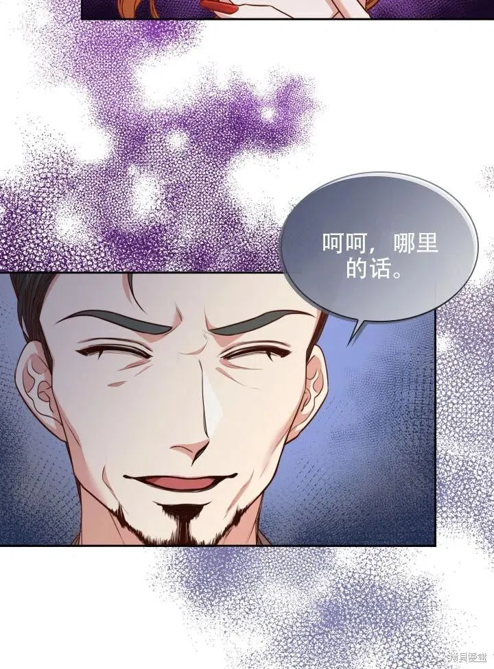 第43话 第27页