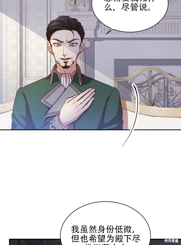 第43话 第29页