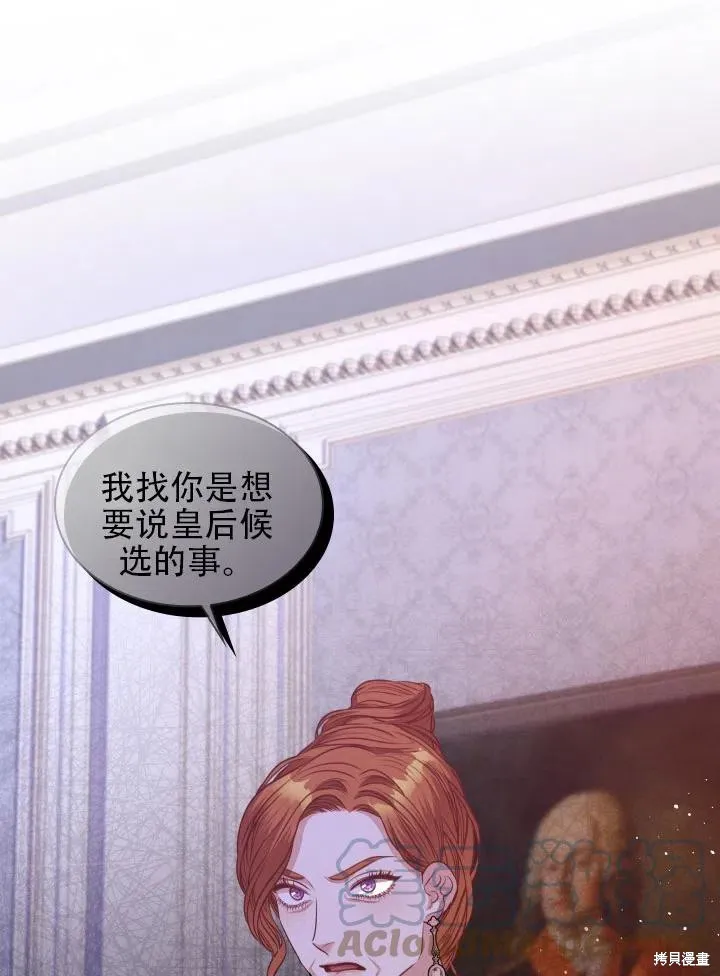 第43话 第31页