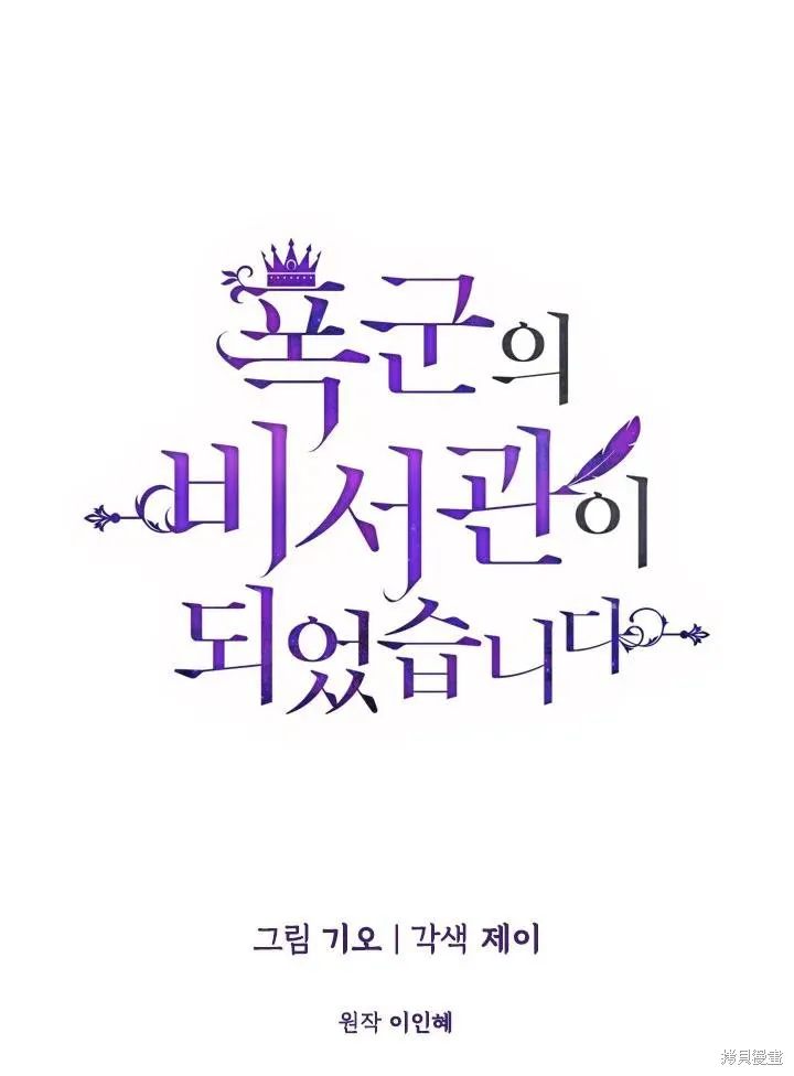第43话 第33页