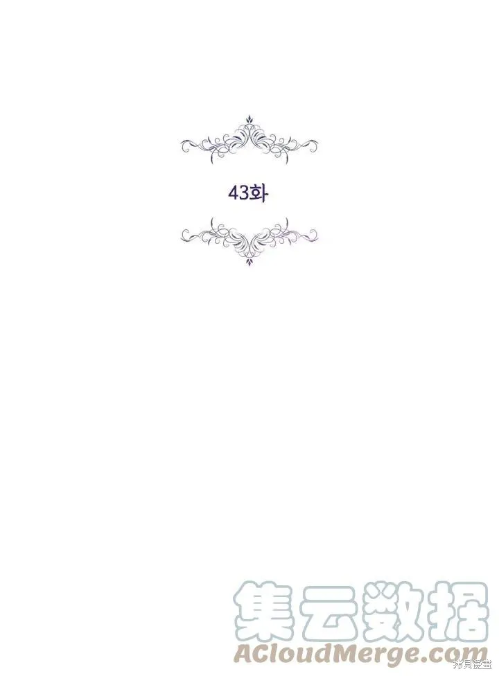 第43话 第34页