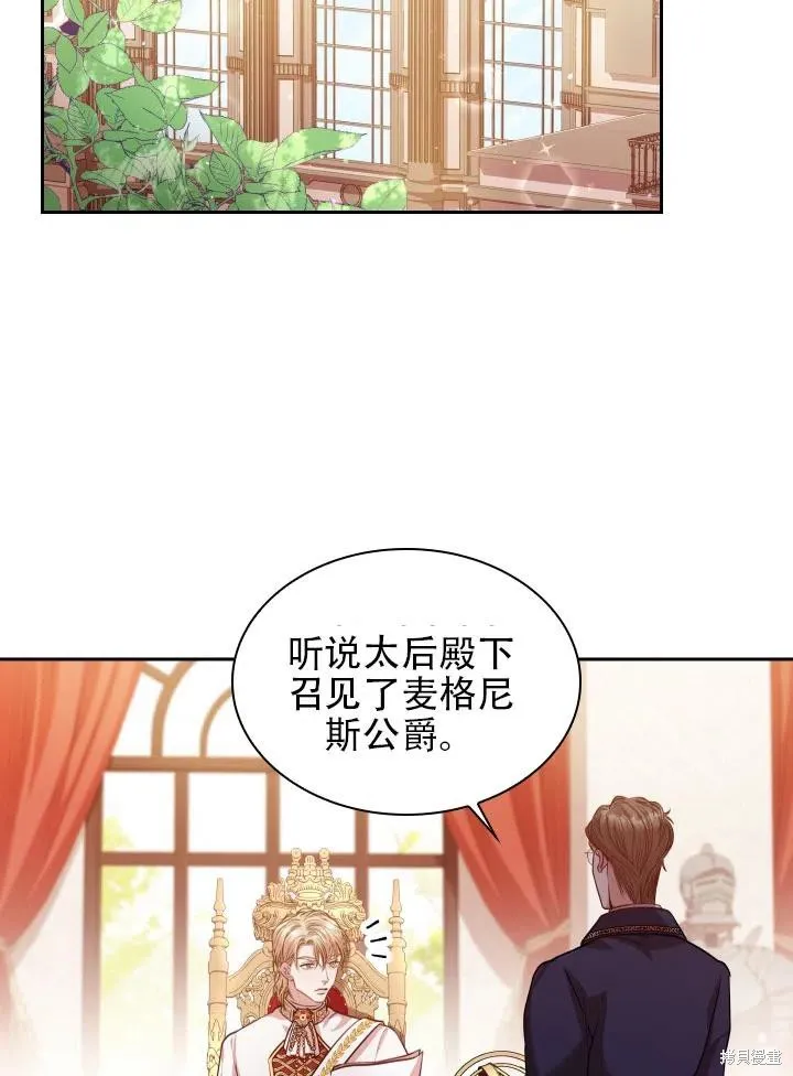 第43话 第36页