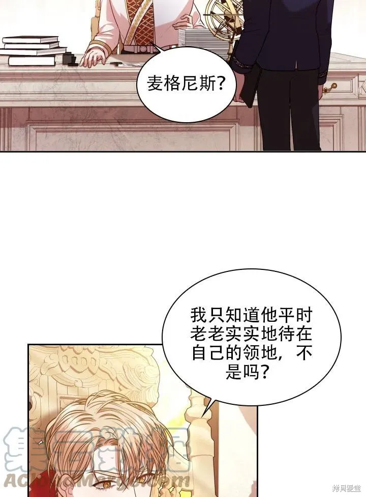 第43话 第37页
