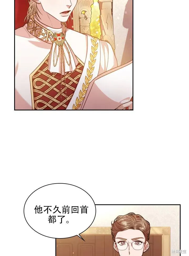 第43话 第38页