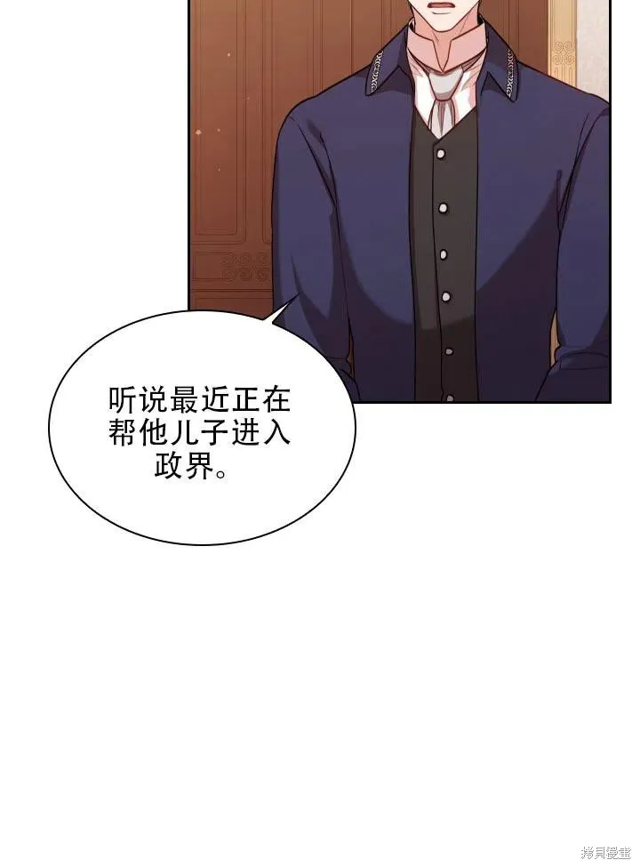 第43话 第39页