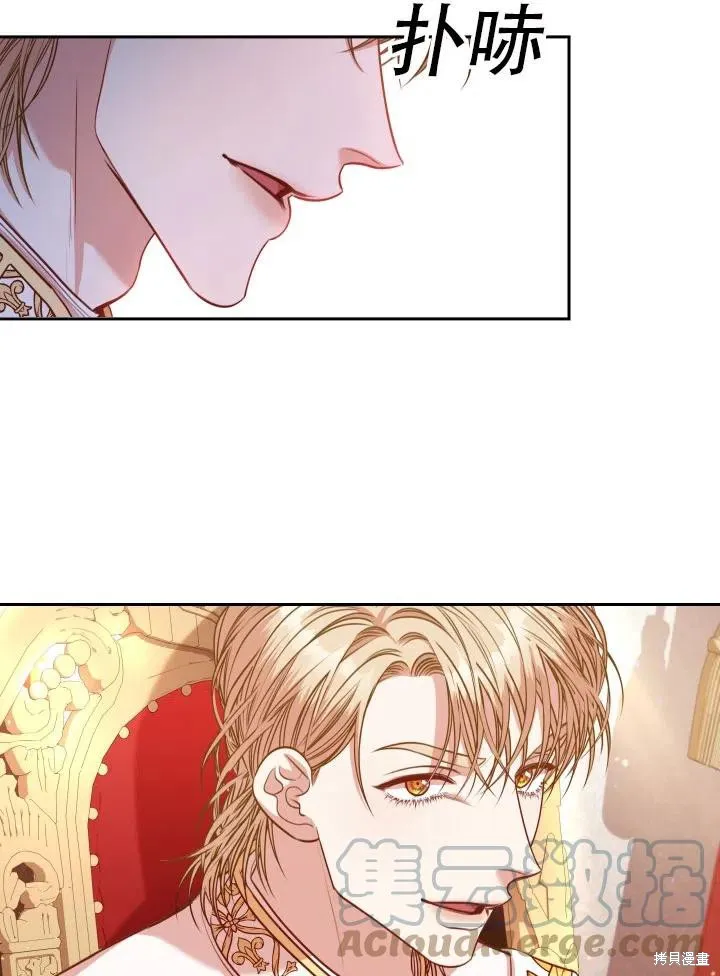 第43话 第40页