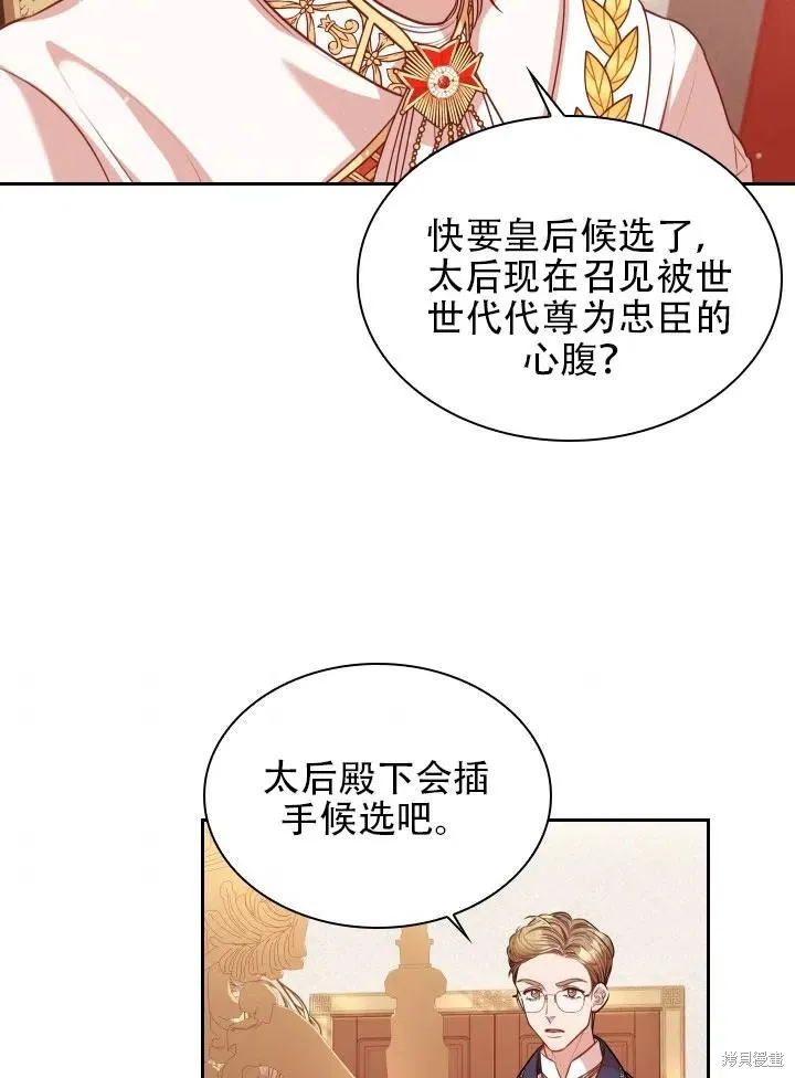 第43话 第41页