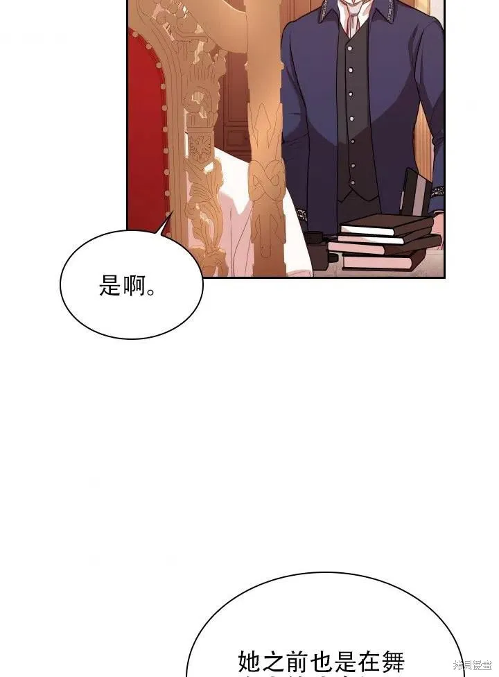 第43话 第42页
