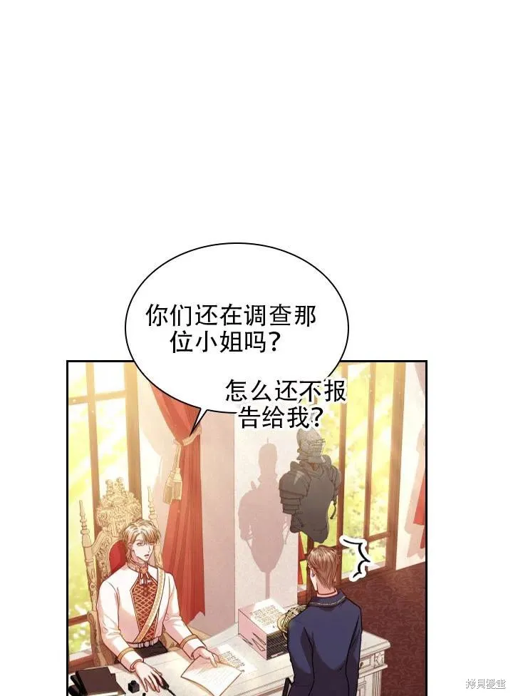 第43话 第44页