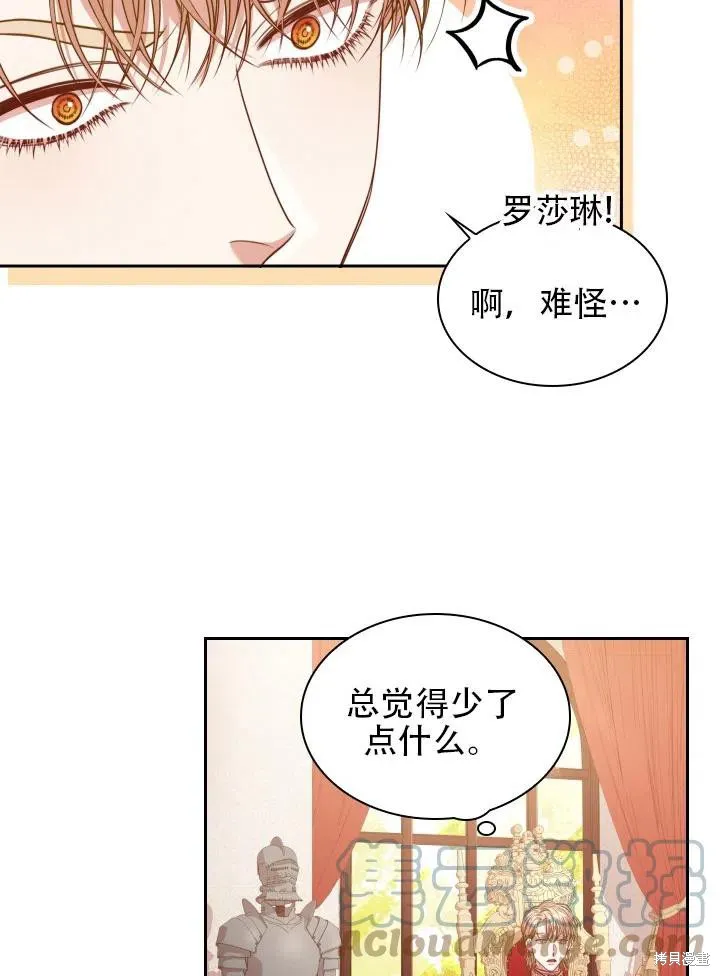 第43话 第46页