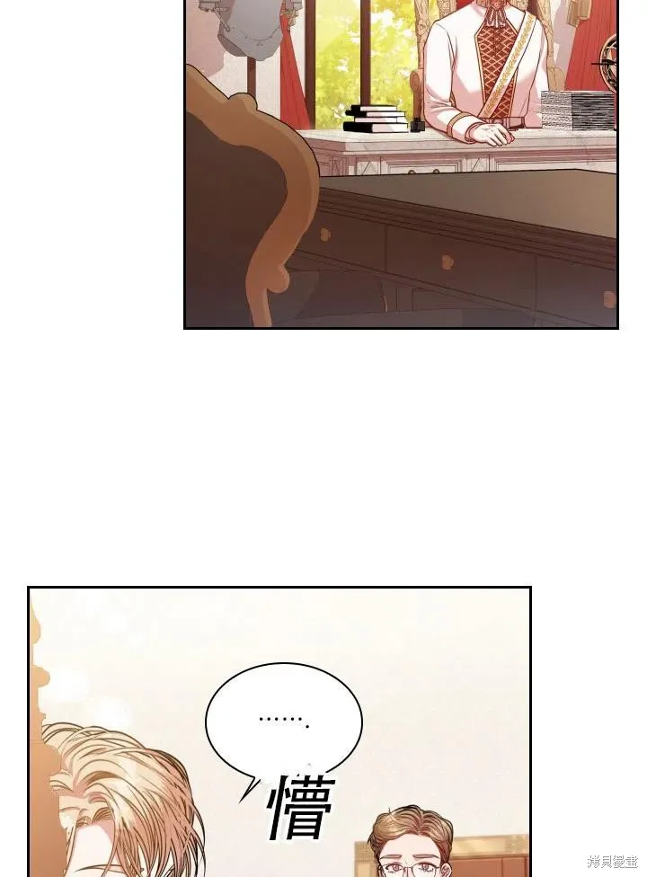 第43话 第47页