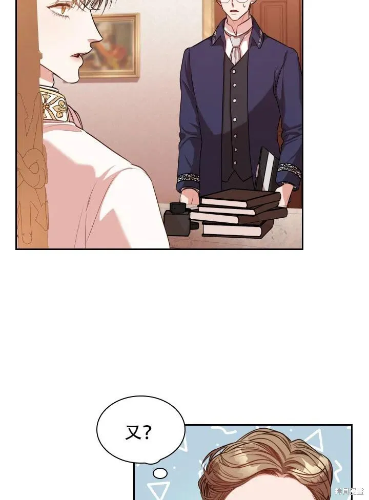 第43话 第48页