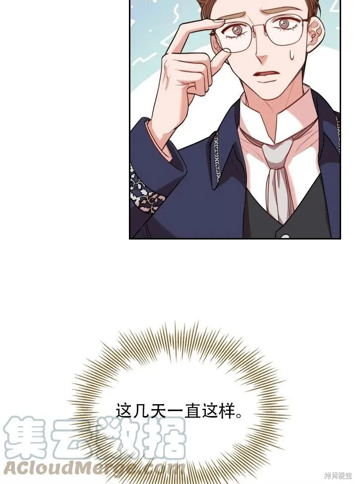 第43话 第49页