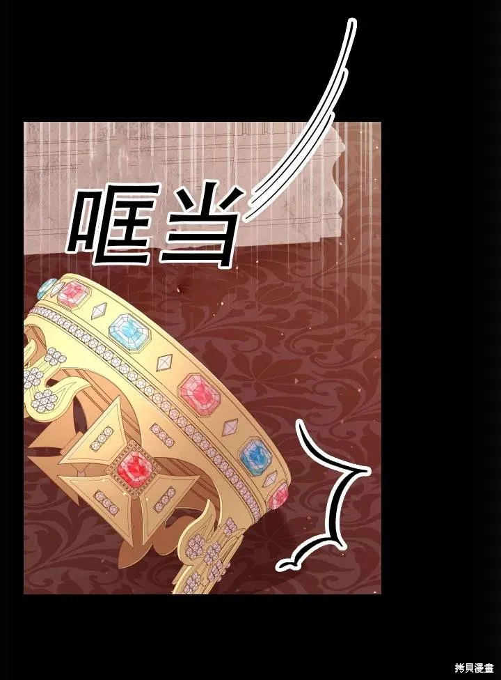 第43话 第51页