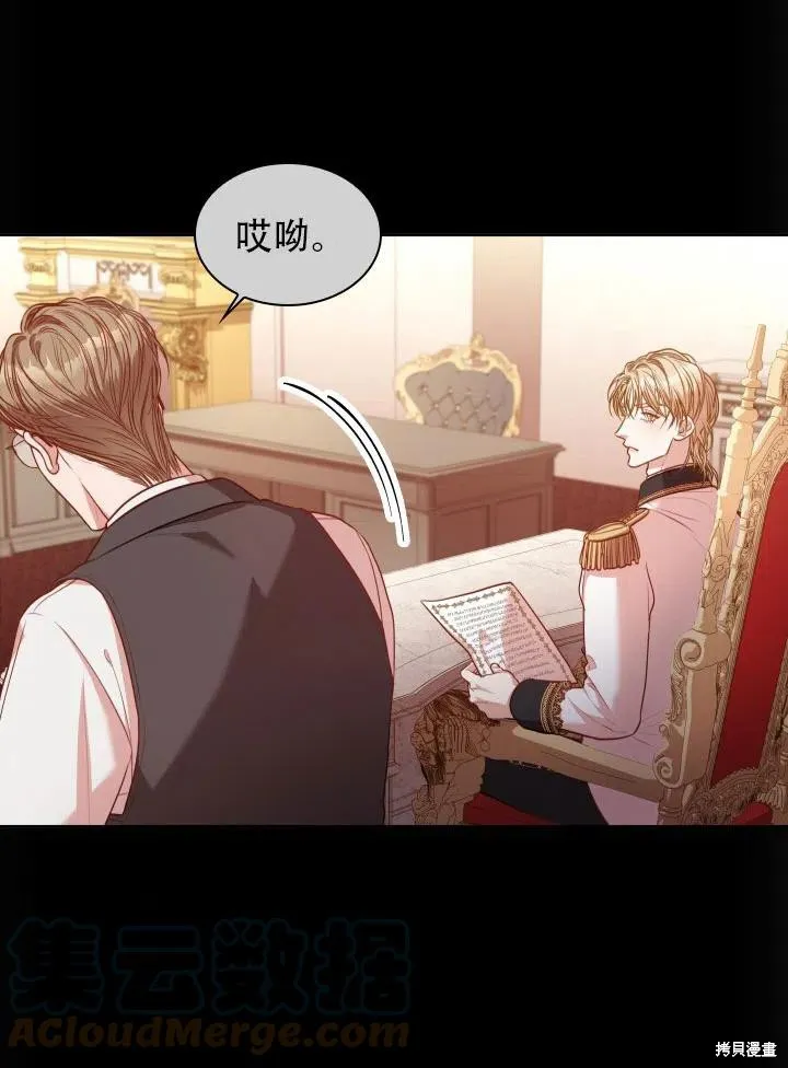 第43话 第52页