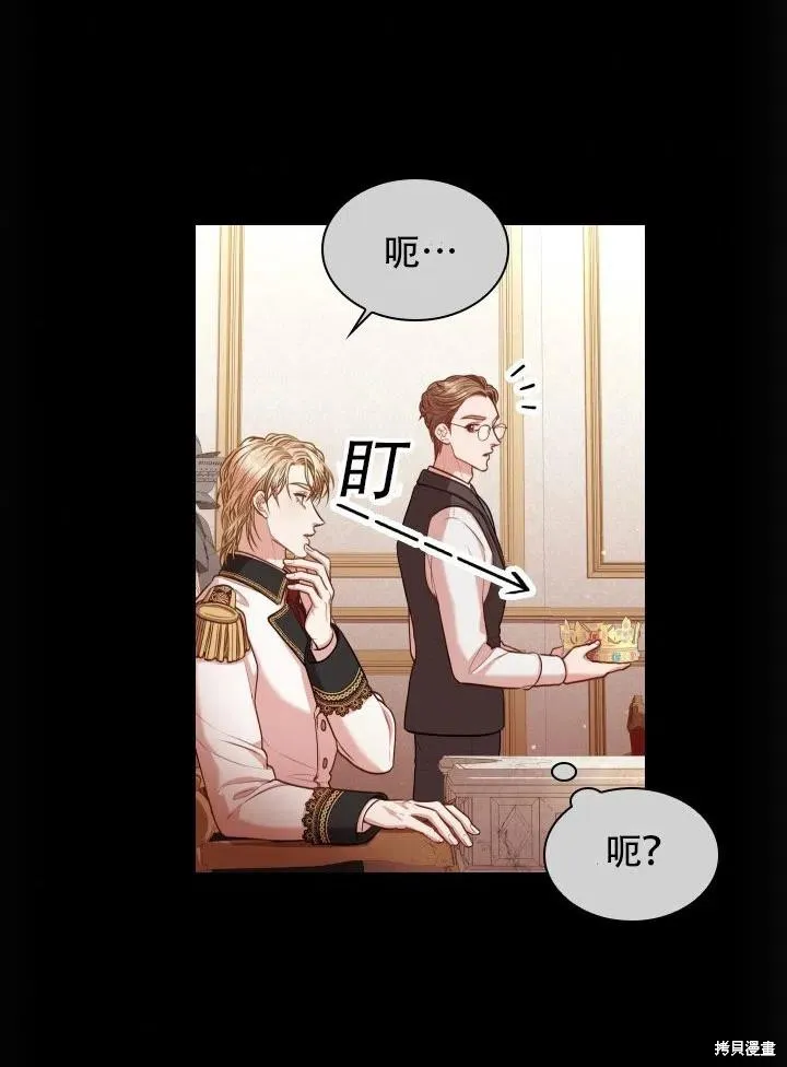 第43话 第53页