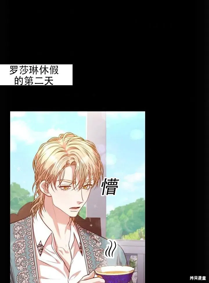 第43话 第54页
