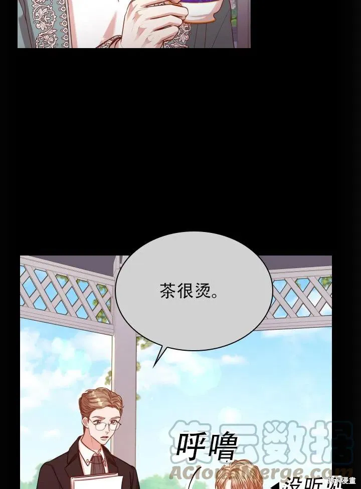 第43话 第55页