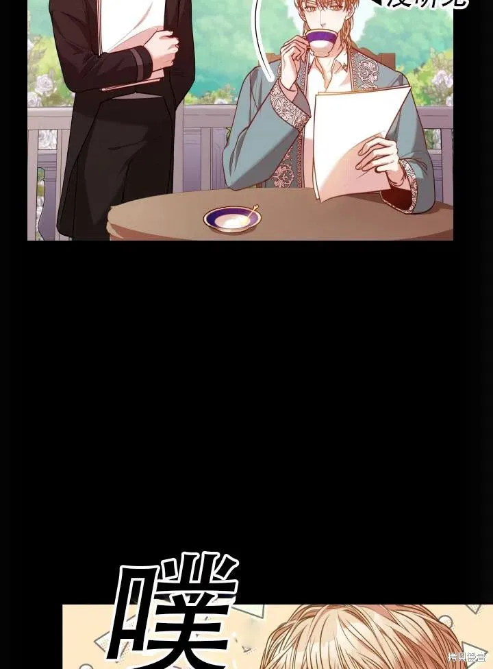 第43话 第56页